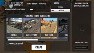 кар паркинг