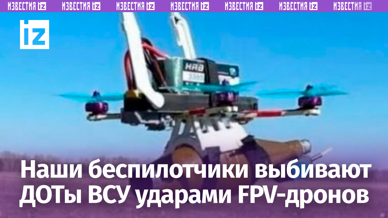 Наши беспилотчики с помощью FPV-дронов уничтожили ДОТы националистов