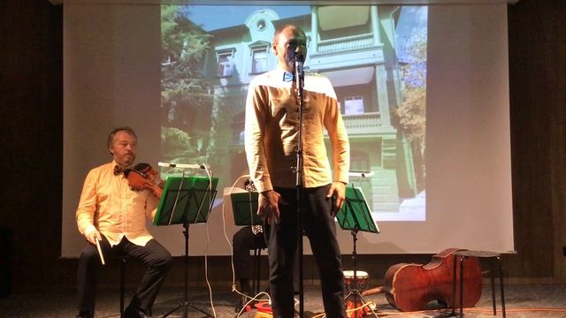 Трио "Ощущения" Trio Sensations Виктор Климашевский Victor Klimashevsky Город солнца Sity of Sun