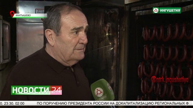 Реализация политики импортозамещения. Колбасное производство смотреть онлайн