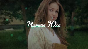 Роберт Каракетов - Амина | Музыка Юга