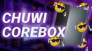 ТЯНЕТ CYBERPUNK ЗА 400$ | Обзор Chuwi CoreBox i7 16/512gb | Лучший Мини ПК для игр и работы