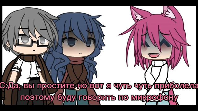 |Мини реакция трефовых на (мои) АУ|Надо 2часть?:/|#землякоролей #куромаку #зонтик #13картгача