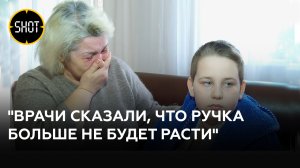 Восьмилетний мальчик из Мариуполя получил ранение во время обстрела украинскими националистами