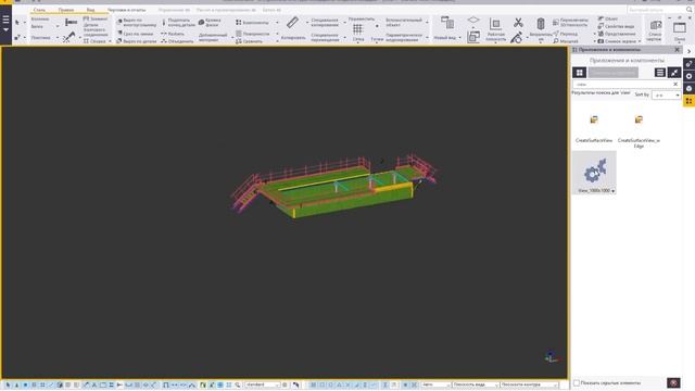 Создание макросов в программе Tekla Structures / средний уровень