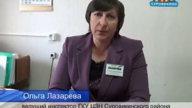 Если остались без работы смотреть онлайн