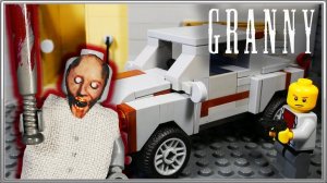 LEGO Мультфильм Granny 2 "Конец истории" / Horror game Granny 2 / LEGO Stop Motion