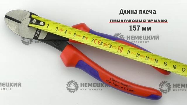 Обзор кусачек KNIPEX KN-7402180 смотреть онлайн