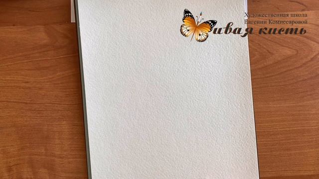 Какую бумагу и кисти выбрать для гуаши смотреть онлайн