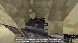 мезаническая дверь на наблюдателях, механизм