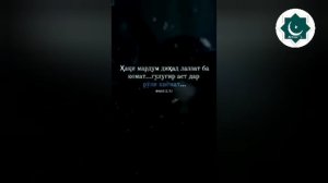 Ҳақи мардум...