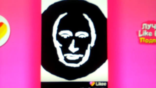 Привет! Смотрите на эту фотку на три точки 10секунд потом смотрите на потолок и резко моргайте смотреть онлайн