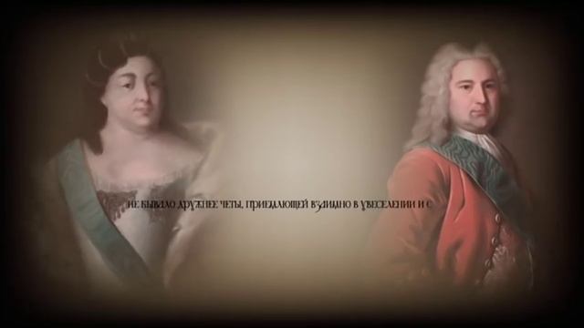 Русские цари. Часть 4. Утешенная вдова 99 jyne смотреть онлайн