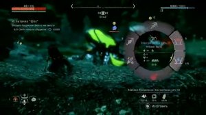 Ипытание "Шок" или как сбить емкости с Бурдюка. Horizon Zero Dawn™: Complete Edition #horizon