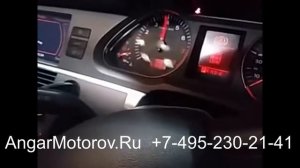Купить Двигатель Audi A6 3.0 BBJ Двигатель Ауди А6 3.0 2005-2006 Наличие без предоплаты