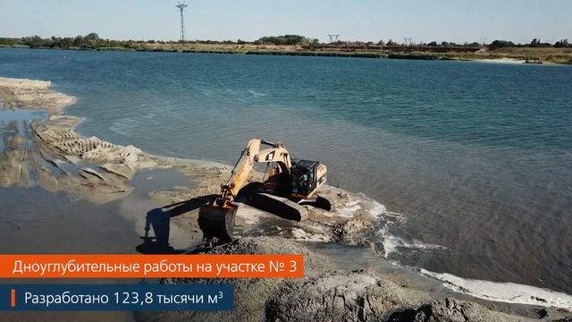 Видеообзор строительства Багаевского гидроузла