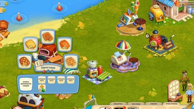 №8  Быстрый старт начало игры Родина Большой урожай