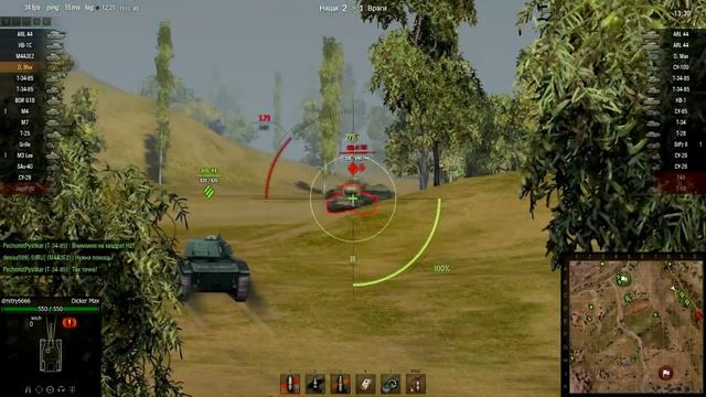 Dicker Max - Веселый толстый парень (обзор танка) ~World of Tanks~ смотреть онлайн