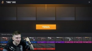 ВЕЛЯ, ЛЮСИК И ГРИЗ УСТРОИЛИ МАСШТАБНУЮ БИТВУ КЕЙСОВ В STANDOFF 2! ОТКРЫТИЕ КЕЙСОВ В СТАНДОФФ 2