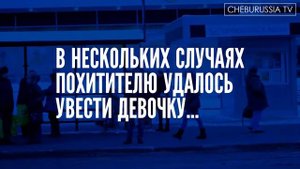Пранк. Похищение детей. Социальный эксперимент