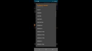 Отключение датчика дождя на Рено с помощью EcuTweaker.