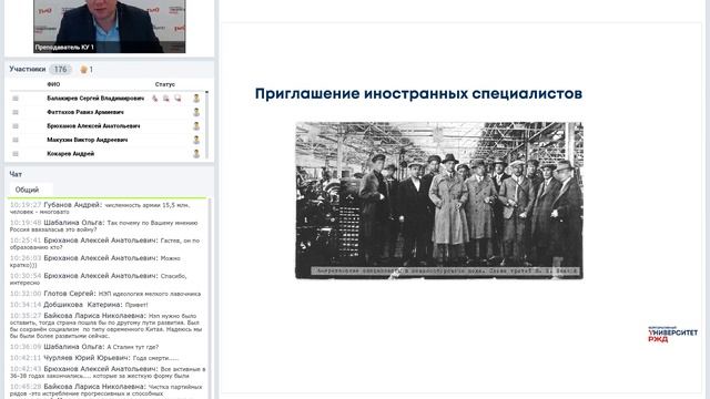Сталинская индустриализация или история про управленческую эффективность