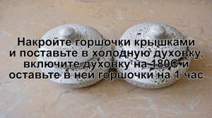 КАК ПРИГОТОВИТЬ МЯСО В ГОРШОЧКАХ С ГРИБАМИ? Вкусное и ароматное мясо в горшочках в духовке с грибам