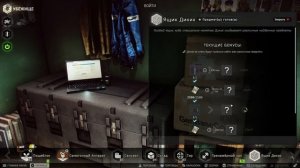 Ящик диких, за что лучше всего отправлять