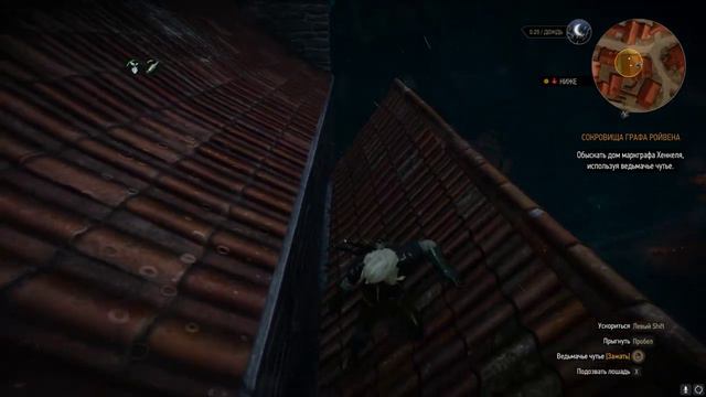 Халявное достижение в The Witcher 3. Я был очень приятно удивлён. смотреть онлайн