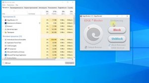 100% решения: как УДАЛИТЬ Microsoft EDGE навсегда из Windows