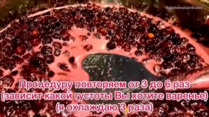 Так готовили наши бабушки? Настоящее Вишневое варенье с косточкой!