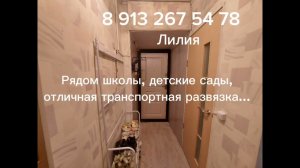 Купить квартиру в Барнауле| Династия24, Барнаул #продажаквартиры #недвижимость #квартира