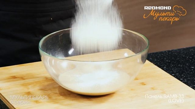Мультипекарь REDMOND, сменная панель RAMB-33, рецепт "Апельсиновое печенье с шоколадной крошкой"