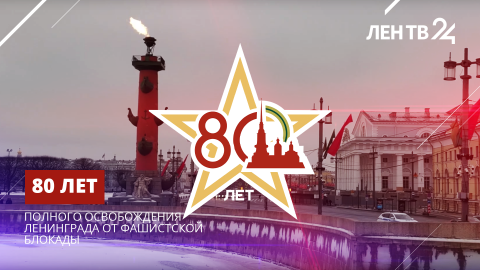 Концерт-реквием на «Газпром Арене» | Речи президентов России и Белоруссии