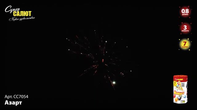 Фейерверк на 7 залпов «Азарт» Супер салют CC7054 смотреть онлайн