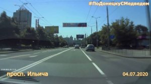 От Мотеля до Ленина (г. Донецк)