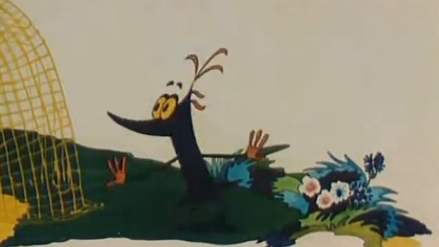 история с единицей 1975