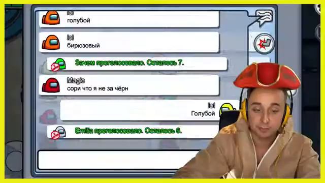 Magic Five ИГРАЕТ В Among Us С ПОДПИСЧИКАМИ😱 смотреть онлайн