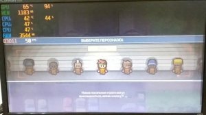 GTS 450 2gb + AMD Athlon II x4 640 Тест В Играх