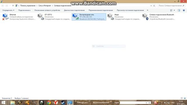 Ноутбук подключен к и-нету,но пишет "ограничено" , решаем проблему смотреть онлайн
