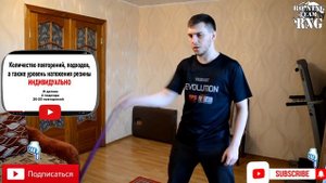 Тренировка с резиновым жгутом | Упражнения для настольного тенниса | Training rubber harness