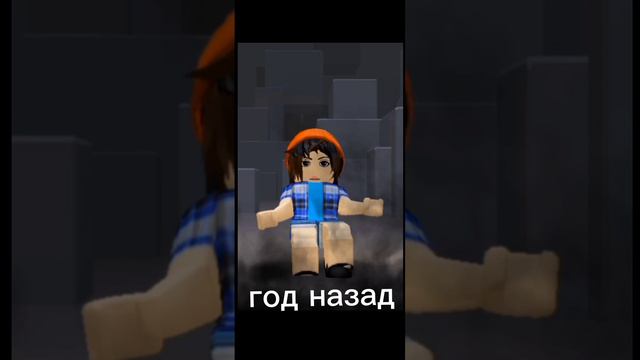 #роблокс#0 робуксов