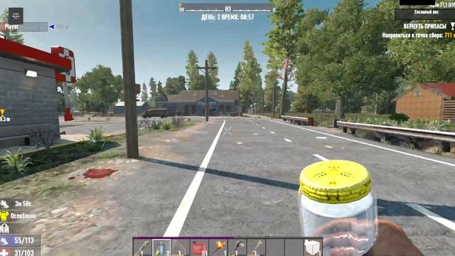 7 Days to Die  /  Альфа 21.    Стрим / Кооп !!!   #1 смотреть онлайн