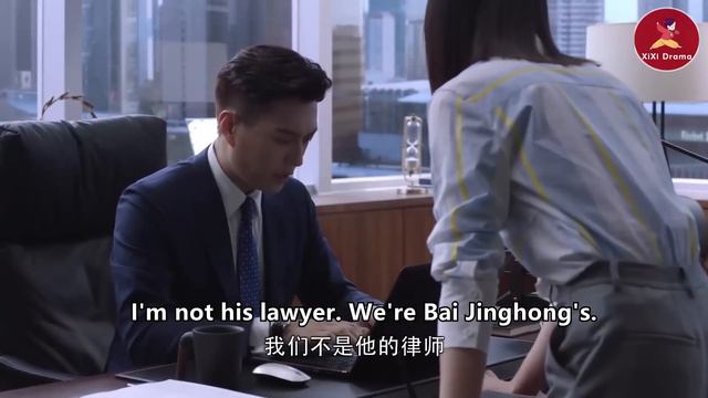 灰姑娘免費幫90歲老人打官司，贏回他攢了1輩子的血汗錢！被領導提拔為金牌律師！ep9