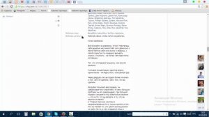 Как раскрутить страницу ВК