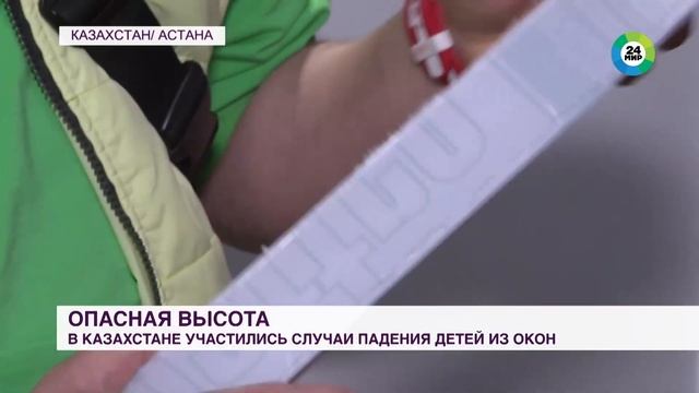 Решетки на окна от выпадения , цены и виды.