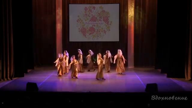Танцы народов мира от танцевального ансамбля «Вдохновение» смотреть онлайн
