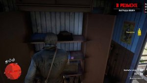 КАК ГРАБИТЬ ПОЕЗДА В RED DEAD REDEMPTION 2? ГАЙД