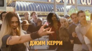 Невероятный Берт Уандерстоун