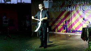 Выступление иллюзиониста на День посёлка Уршельский. 25 августа 2018 г.